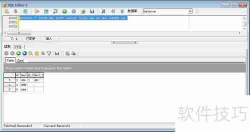 SQLite数据库如何实现全外连接