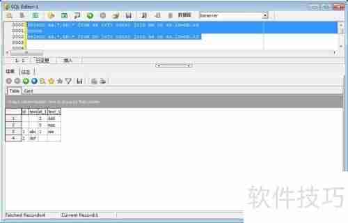 SQLite数据库如何实现全外连接