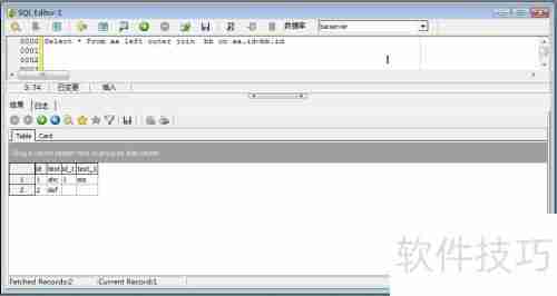 SQLite数据库如何实现全外连接