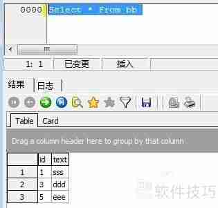 SQLite数据库如何实现全外连接
