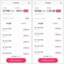 快手极速版如何上传视频