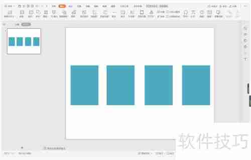 WPS演示制作会说话的目录