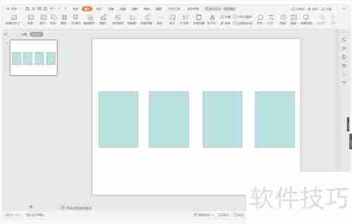 WPS演示制作会说话的目录