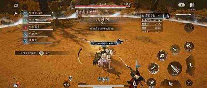 燕云煞地惊雷天赋怎么做 地煞神天赋超简单2-3攻略