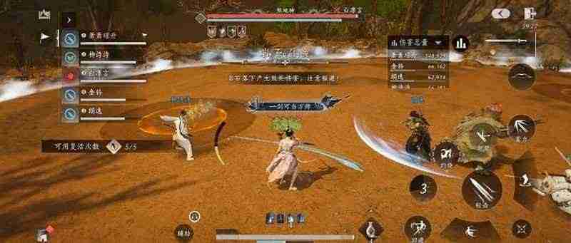 燕云煞地惊雷天赋怎么做 地煞神天赋超简单2-3攻略