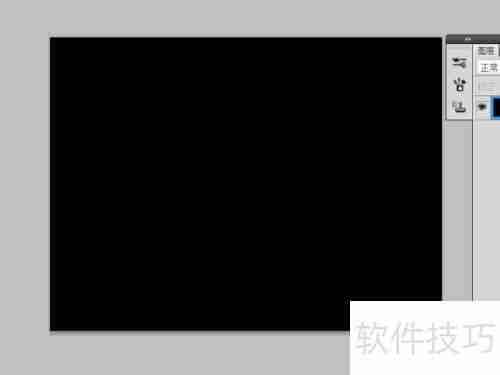 3D立体字制作技巧