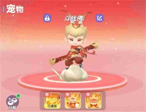 弹弹星球宠物作用及获取方法分享