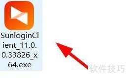 向日葵X换语言设置教程
