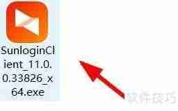 向日葵X远程控制软件更换语言的方法