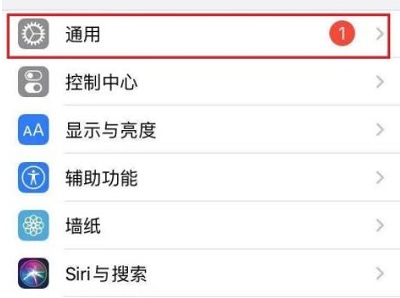 iOS16更新完微信打不开怎么办