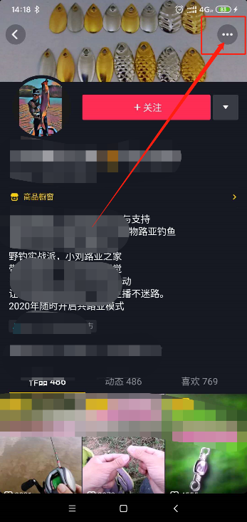 抖音极速版怎么聊天发私信 抖音极速版怎么私信别人