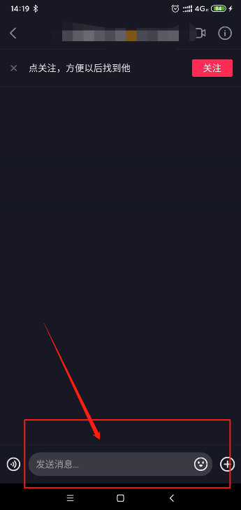 抖音极速版怎么聊天发私信 抖音极速版怎么私信别人