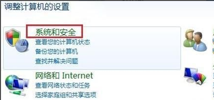 win7系统如何调试屏幕亮度？