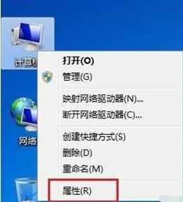 win7系统如何调试屏幕亮度？