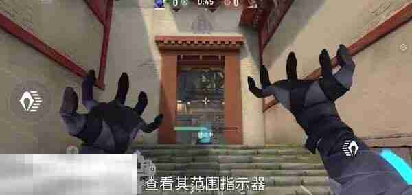 无畏契约源能行动幽影技能是什么 无畏契约手游幽影技能一览