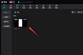 微信怎么看2021全运会奖牌数量