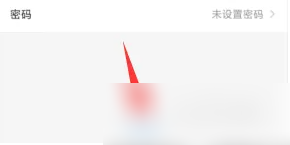 小猿搜题如何注销 小猿搜题注销方法介绍