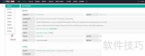 药物临床信息查询方法