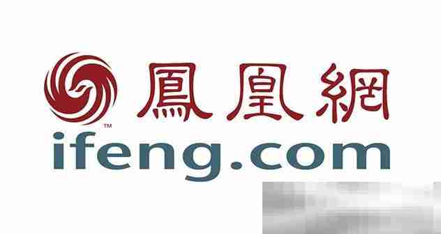 凤凰网官网入口（官方网址链接）