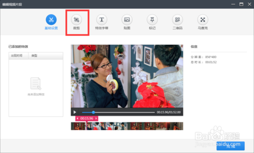 快剪辑分辨率低怎么办 设置视频分辨率方法