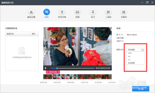 快剪辑分辨率低怎么办 设置视频分辨率方法
