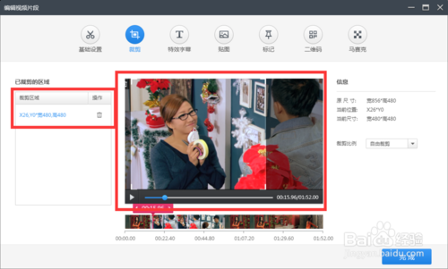 快剪辑分辨率低怎么办 设置视频分辨率方法