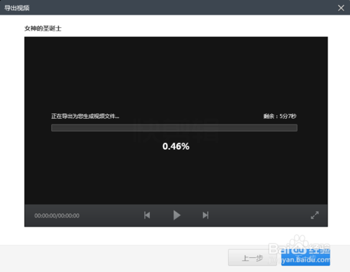 快剪辑分辨率低怎么办 设置视频分辨率方法