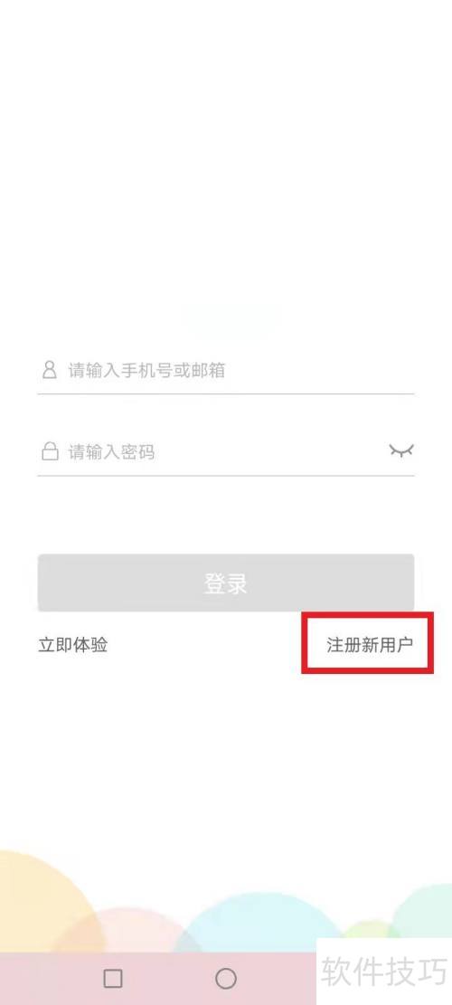 好生意收银系统收费方式详解