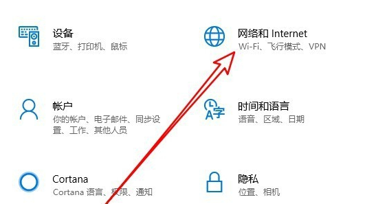 Win10应用商店无法连接网络怎么办？Win10应用商店无法连接网络的