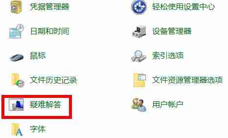 Win10应用商店无法连接网络怎么办？Win10应用商店无法连接网络的