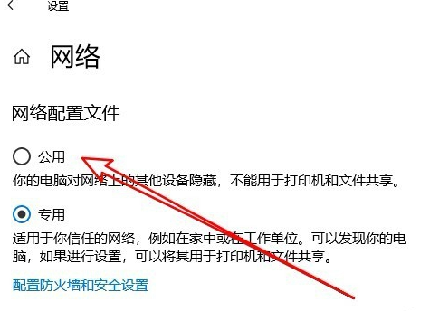 Win10应用商店无法连接网络怎么办？Win10应用商店无法连接网络的