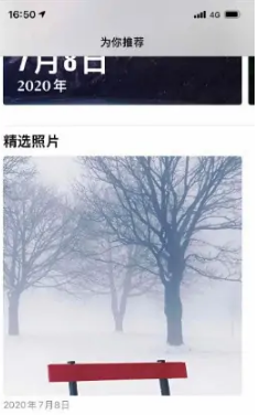 top widgets如何换壁纸 万能小组件设置图标壁纸教程