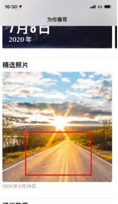 top widgets如何换壁纸 万能小组件设置图标壁纸教程
