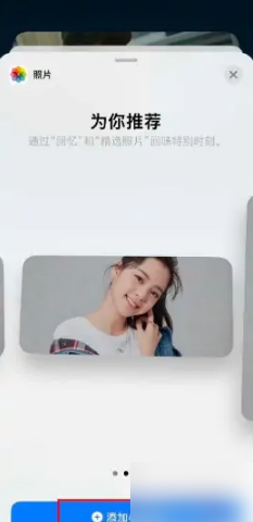 Top Widgets换壁纸教程：万能小组件图标壁纸设置方法