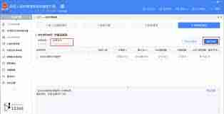 个人所得税申报错误如何修改