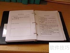工作日志写作技巧分享