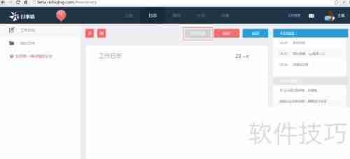 工作日志写作技巧