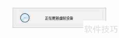 Daemon Tools虚拟光驱使用教程