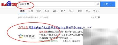 图文电子书制作全攻略