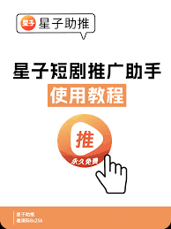 红果短剧如何卡三分钟宝箱