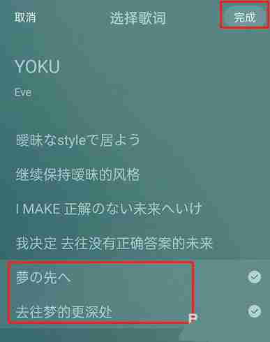 QQ音乐歌曲评论怎么发