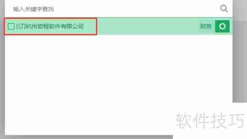 服装公司CRM销售管理软件系统定制开发