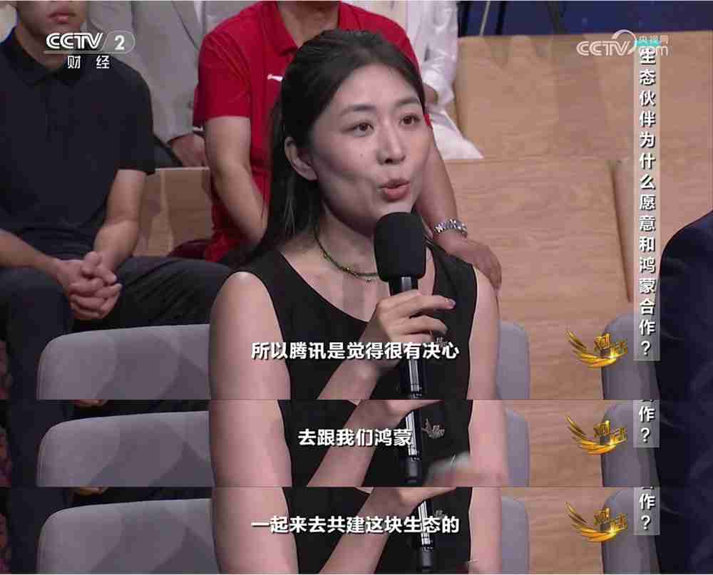 鸿蒙“听劝”!央视《对话》见证鸿蒙与伙伴的决心与坚守