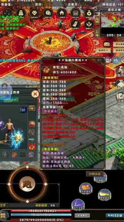 无限装备手游新手开局攻略技巧大全