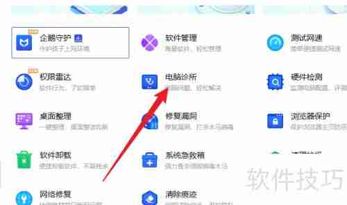 Win10游戏运行库补全指南