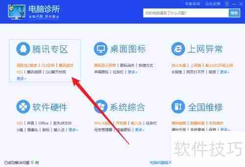 Win10游戏运行库补全指南