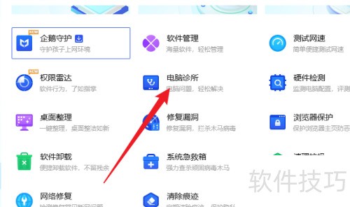 Win10游戏运行库安装教程
