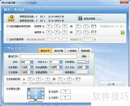 RMVB转FLV方法大全