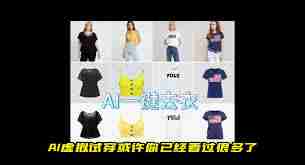 淘宝试衣间照片如何删除