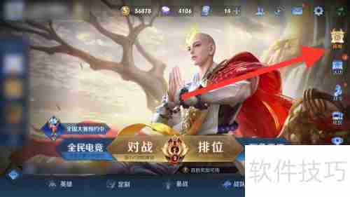 王者荣耀孙策星元服装获取方法